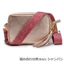 画像をギャラリービューアに読み込む, 【Elie Beaumont】CROSSBODY STRAP：ベリーディストレス
