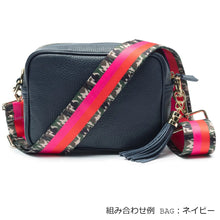 画像をギャラリービューアに読み込む, 【Elie Beaumont】CROSSBODY STRAP：アーミーストライプ
