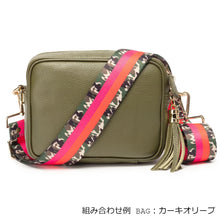 画像をギャラリービューアに読み込む, 【Elie Beaumont】CROSSBODY STRAP：アーミーストライプ

